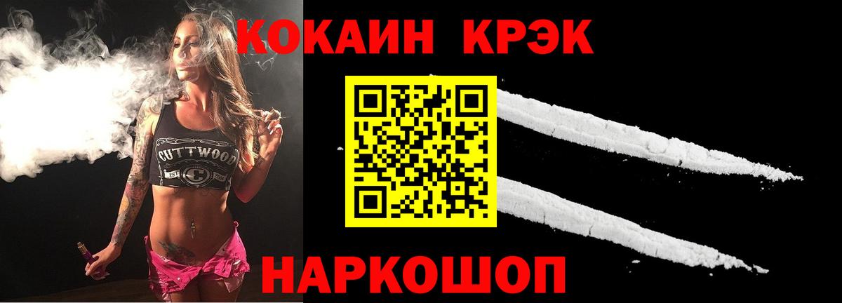 Cocaine Колумбийский Волоколамск