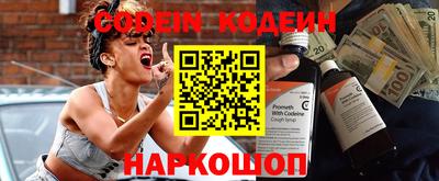 стаф Кандалакша