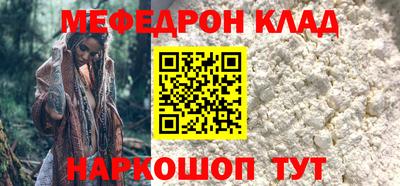 стаф Кандалакша