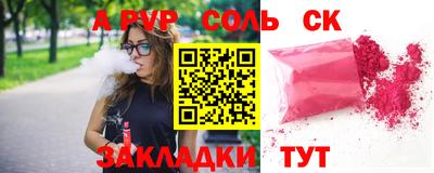 прущий лед Камышлов