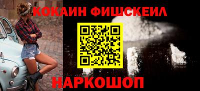 стаф Кандалакша