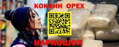 прущий лед Камышлов