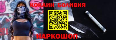 ГАЛЛЮЦИНОГЕННЫЕ ГРИБЫ Кинель