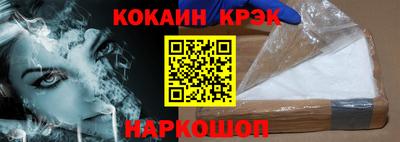 стаф Кандалакша