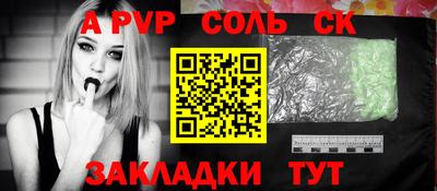 прущий лед Камышлов