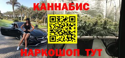 ПСИЛОЦИБИНОВЫЕ ГРИБЫ Канаш