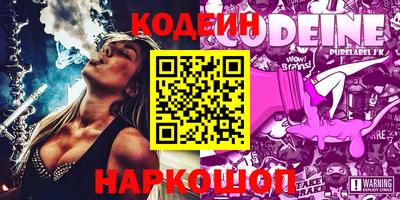 стаф Кандалакша