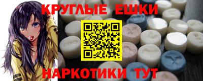 ПСИЛОЦИБИНОВЫЕ ГРИБЫ Канаш