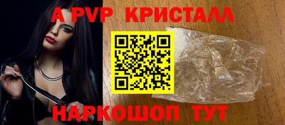 прущий лед Камышлов