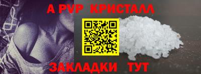 прущий лед Камышлов