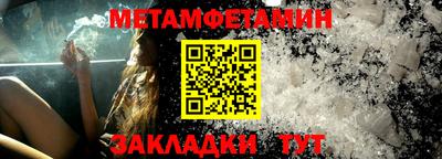 стаф Кандалакша
