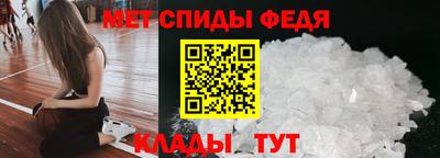стаф Кандалакша