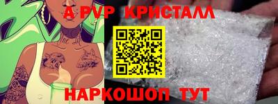 стаф Кандалакша