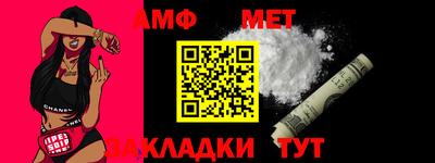 стаф Кандалакша