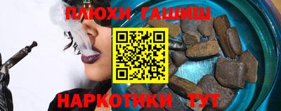 ПСИЛОЦИБИНОВЫЕ ГРИБЫ Канаш