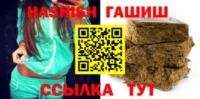 ПСИЛОЦИБИНОВЫЕ ГРИБЫ Канаш