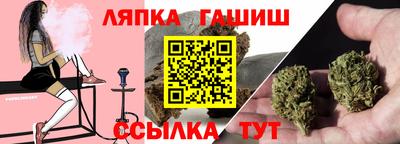 прущий лед Камышлов