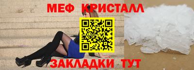 стаф Кандалакша