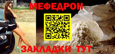 стаф Кандалакша