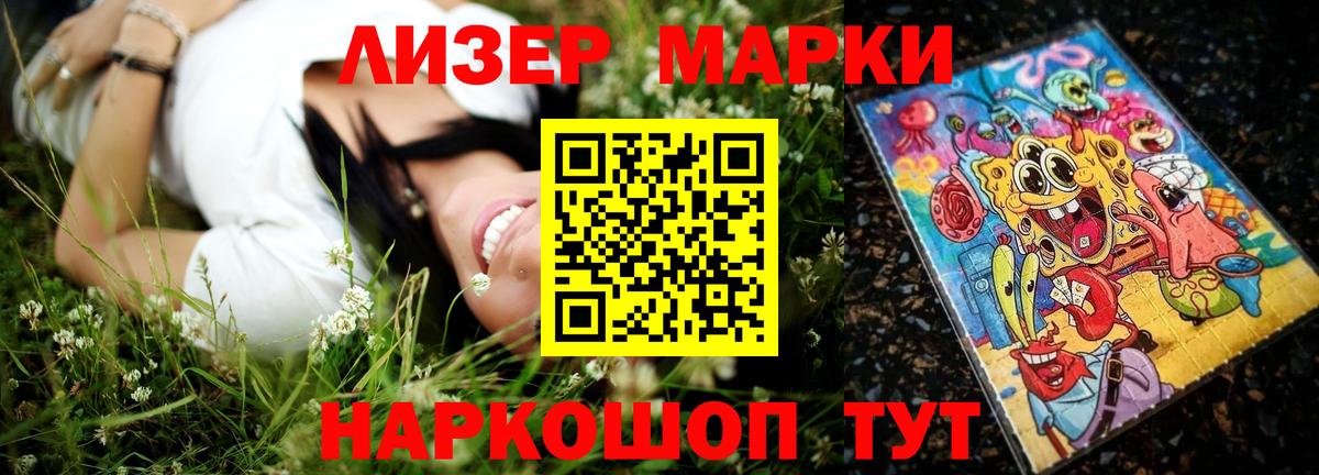 Лсд 25 экстази  Вход с VPN  ЛСД экстази кислота  Волоколамск  LSD-25 экстази ecstasy 