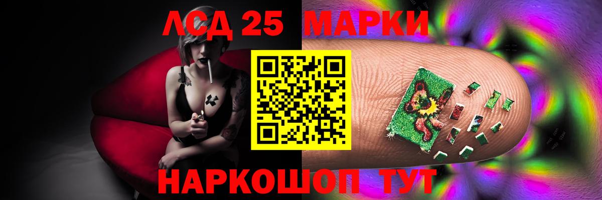 ЛСД экстази кислота Волоколамск