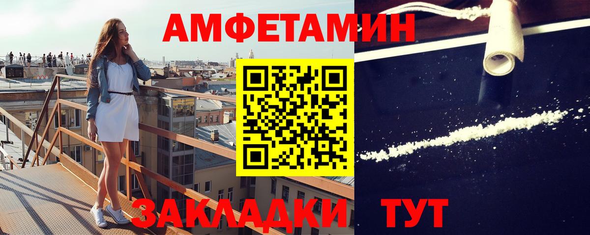 Первитин кристалл  Вход с VPN  Первитин кристалл  Волоколамск 