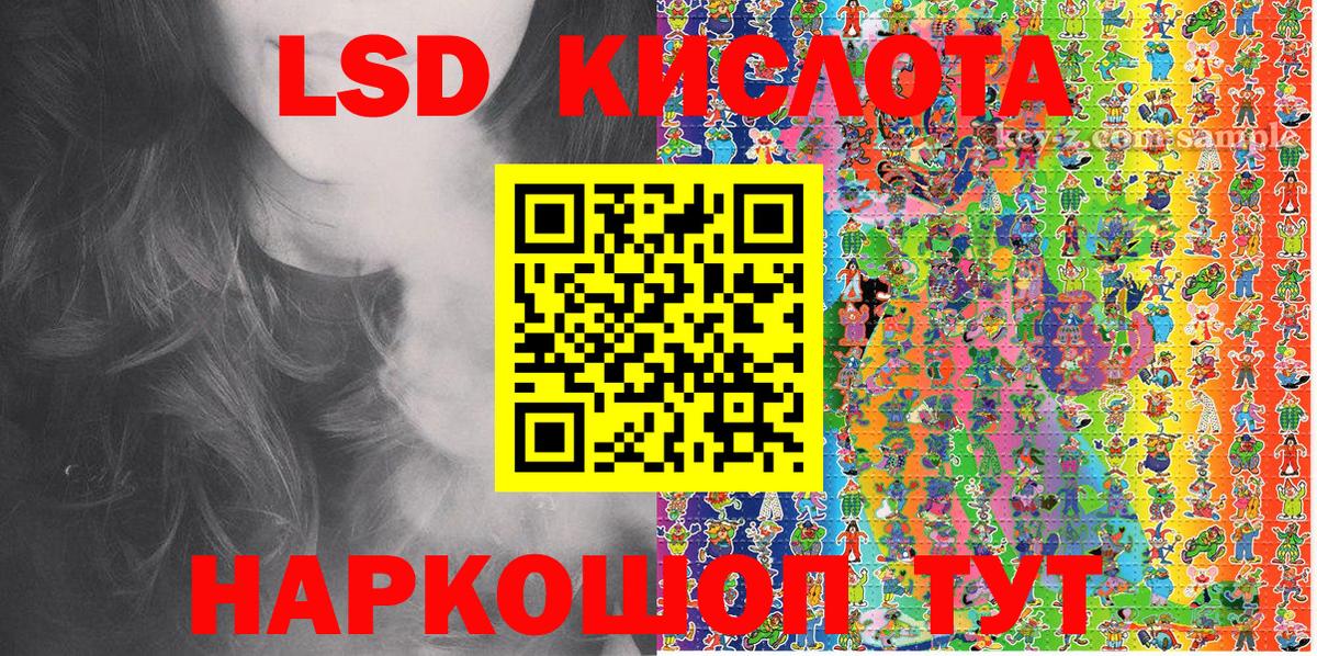 Марки NBOMe 1500мкг  Вход с VPN  Марки N-bome  Волоколамск  Марки NBOMe 1500мкг 