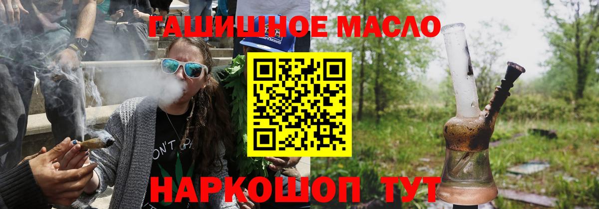 Волоколамск  Дистиллят ТГК концентрат  Дистиллят ТГК Wax  как найти наркотики  Вход с VPN 
