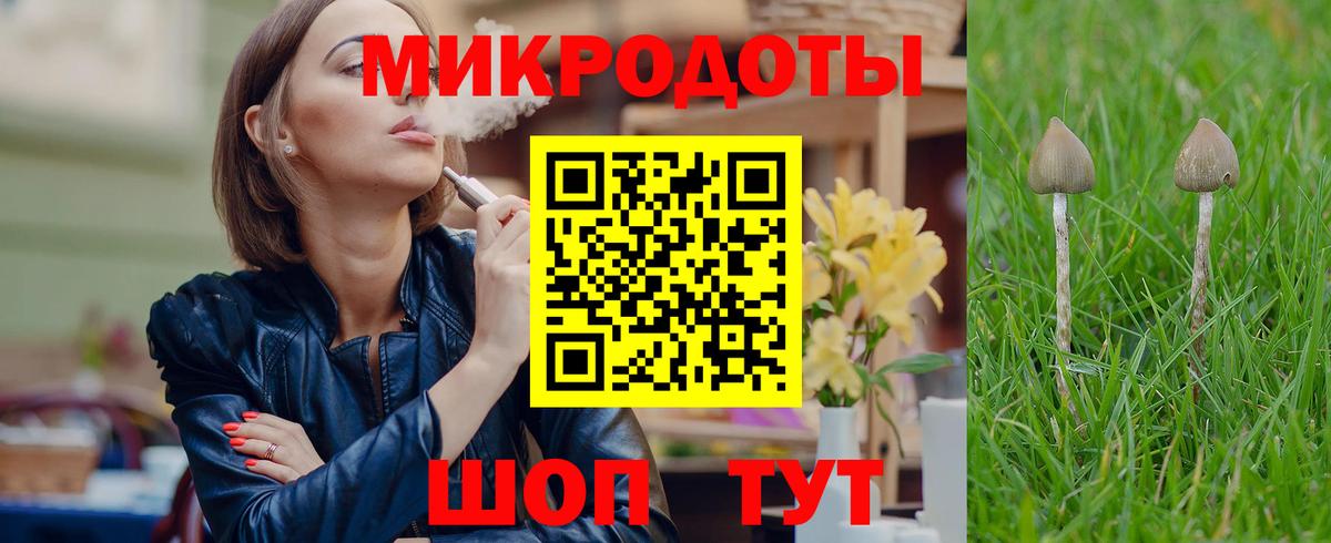 Волоколамск  Псилоцибиновые грибы мицелий  где можно купить наркотик  Вход с VPN 